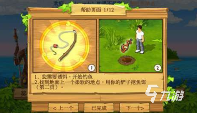 么 2024经典的荒岛生存手游大全尊龙凯时十年前一个荒岛单机游戏叫什(图2)