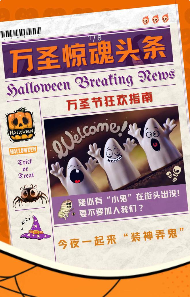 店 灵 异 故 事 大 集尊龙凯时人生就是搏平台酒(图22)