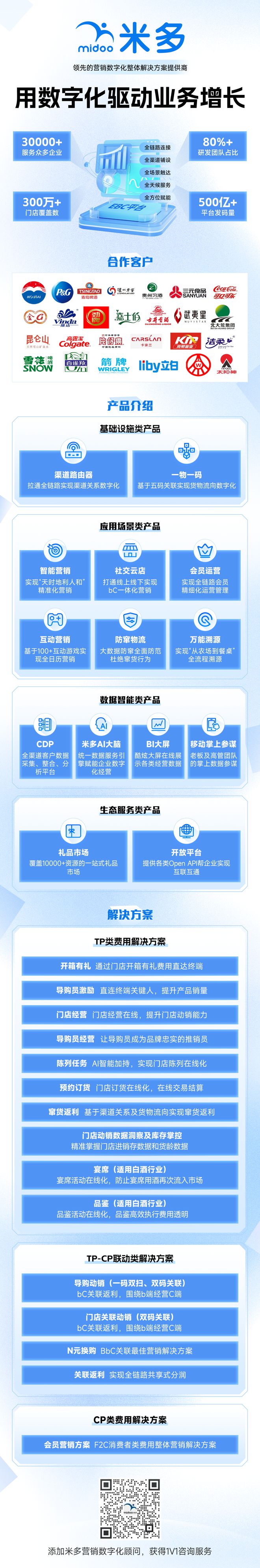 袋赢再来1包礼金”｜活动规则凯时尊龙人生就是博乐事“开(图2)
