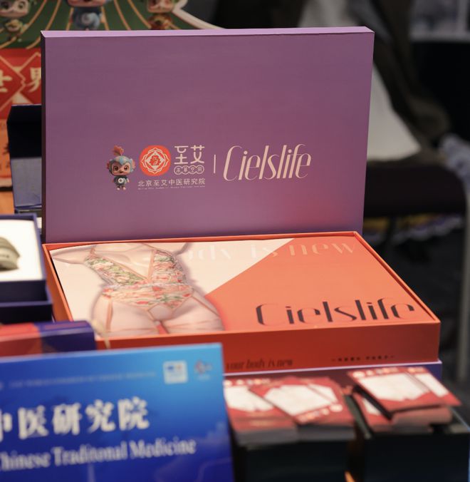 ：守正创新 以“中医药+”深入挖掘药瑰宝人生就是博-尊龙凯时北京至艾中医研究院(图5)