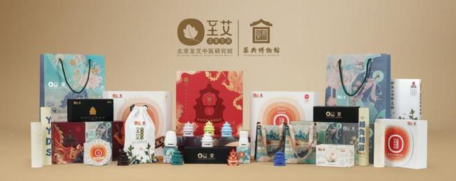 ：守正创新 以“中医药+”深入挖掘药瑰宝人生就是博-尊龙凯时北京至艾中医研究院(图11)