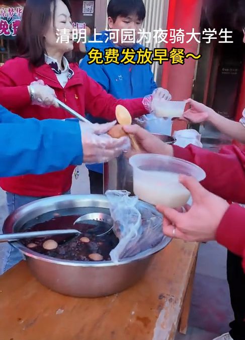 对全国大学生免费开放央妈也来亲自宣传尊龙人生就是博泼天富贵临到开封！景点(图5)