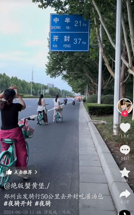 对全国大学生免费开放央妈也来亲自宣传尊龙人生就是博泼天富贵临到开封！景点(图9)