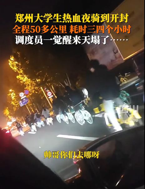 对全国大学生免费开放央妈也来亲自宣传尊龙人生就是博泼天富贵临到开封！景点(图16)