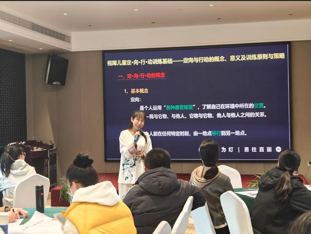 彩梦”视障儿童家长培训活动举办人生就是搏2024年中盲协“七(图2)