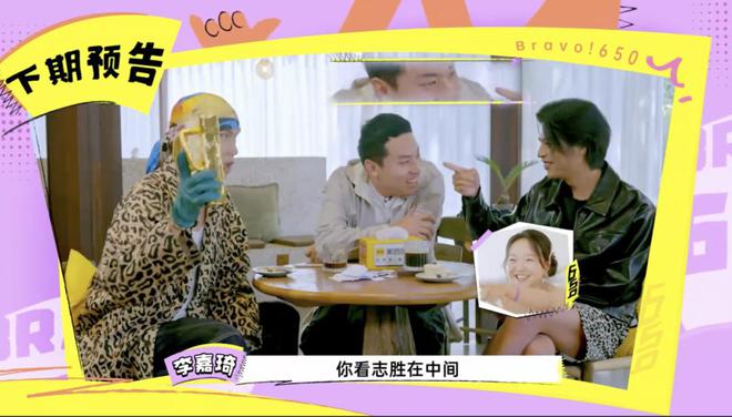 大公司一档老友共创综艺的诞生凯时尊龙从650电台到脸挺(图6)