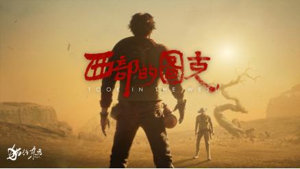 到罗马！”专访动画导演王郁宽尊龙凯时“只要坚持干爬着也能(图6)