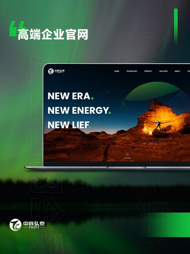 排行榜：高端网站制作选对公司很重要。人生