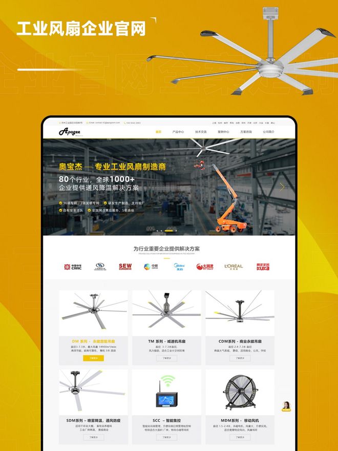 排行榜：高端网站制作选对公司很重要。人生就是搏高端网站制作公司综合实力(图2)