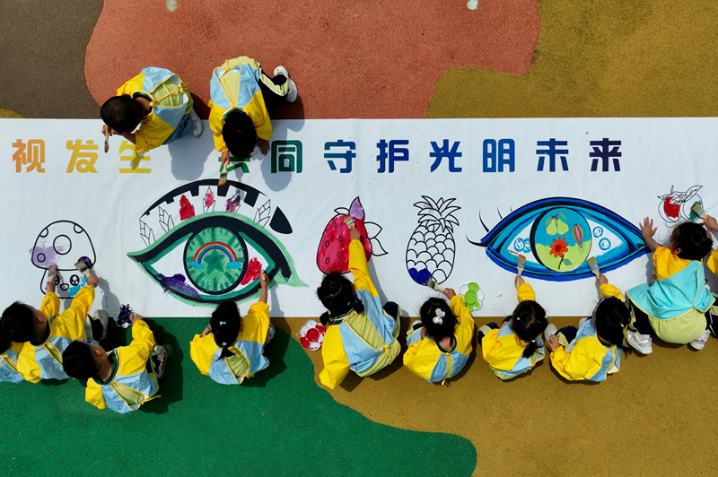 关注眼健康 迎接爱眼日人生就是博-尊龙凯时