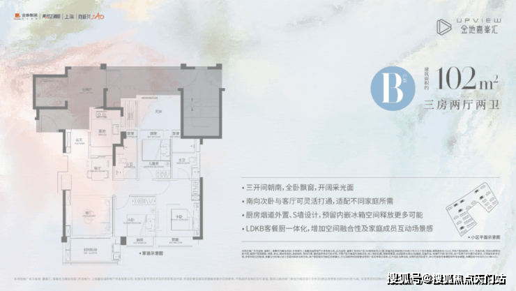 汇售楼处地址电话)首页网站-楼盘详情-户型配套z6尊龙网站金地嘉峯汇(2025年上海金地嘉峯(图8)