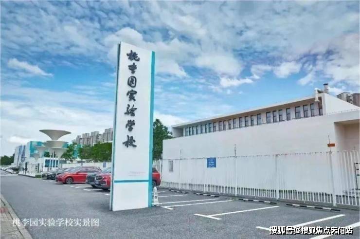 汇售楼处地址电话)首页网站-楼盘详情-户型配套z6尊龙网站金地嘉峯汇(2025年上海金地嘉峯(图14)