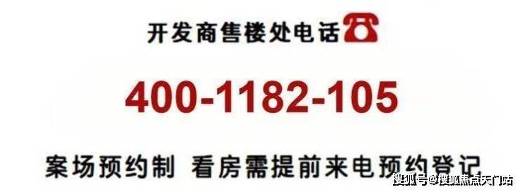 汇售楼处地址电话)首页网站-楼盘详情-户型配套z6尊龙网站金地嘉峯汇(2025年上海金地嘉峯(图20)