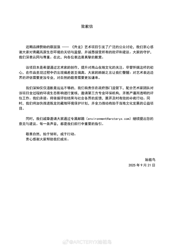 5年09月21日Bl尊龙人生就是博202(图8)