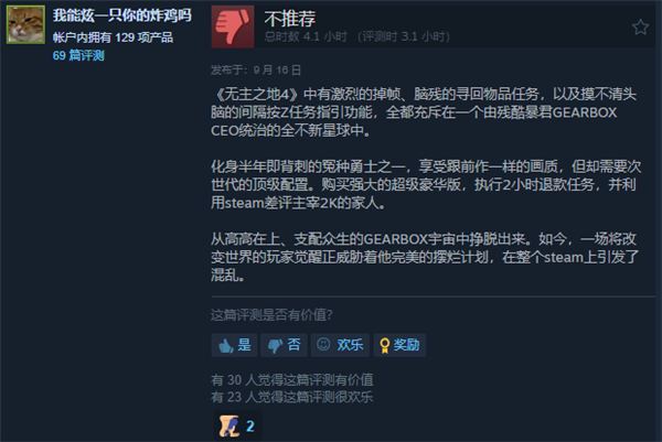 5年09月21日Bl尊龙人生就是博202(图23)