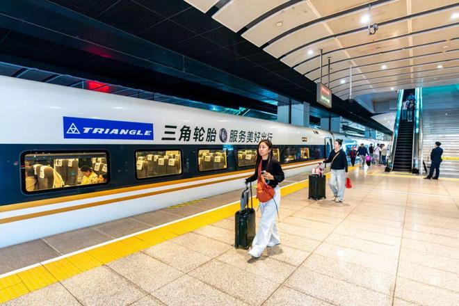 高铁品牌专列发车尊龙凯时三角轮胎(图1)