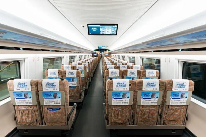 高铁品牌专列发车尊龙凯时三角轮胎(图2)