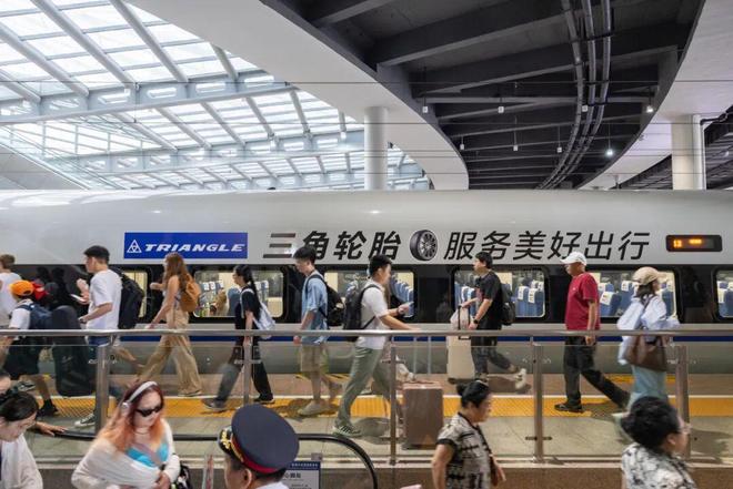 高铁品牌专列发车尊龙凯时三角轮胎(图4)