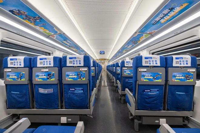 高铁品牌专列发车尊龙凯时三角轮胎(图5)