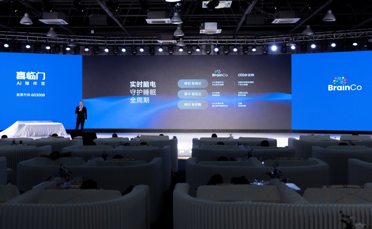 开年资本涌向智能睡眠尊龙凯时网2026(图3) 开年资本涌向智能睡眠尊龙凯时网2026(图3)