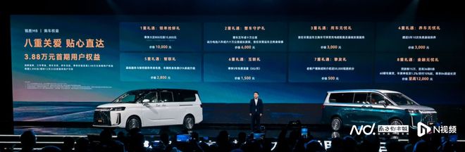 Livis发布锐胜M8正式上市凯时尊龙智行快报：理想AI眼镜(图2)